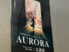-屋有岛沉浸游戏旗舰店(中山公园店)