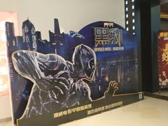 -SFC上影影城(唐镇店)