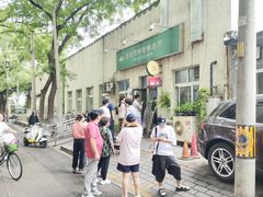-大益烤鸡