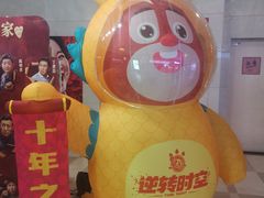 -嘉华国际影城(学清路店)