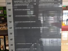 -恒越国际大厦
