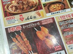 -南城香·饭香串香馄饨香(富丰桥店)