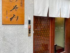 -希望日本料理(保利香槟花园店)