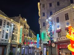 -汕头市小公园