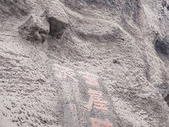 -五泉山公园