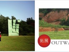 -红山体育乐园