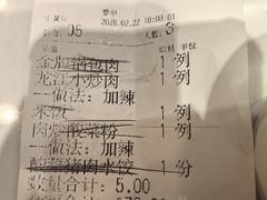 -京滨饭店·餐厅(阜外大街店)