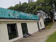 -食膳公园包子铺(烈士公园店)