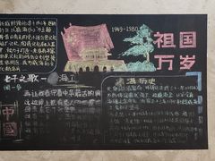 -胡同小馆(新威路店)