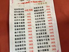 -初记小厨(特色步行街店)