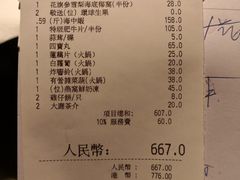 海中蝦（1斤）-协成海鲜火锅(情侣路店)
