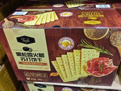 -山姆会员商店(杨桥西路店)