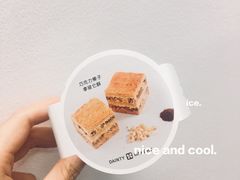 -黛汀烘焙DAINTY BAKERY(代字行合生汇店)