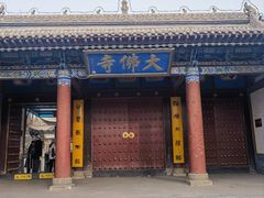 -张掖大佛寺景区