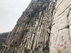 景点-少林寺景区