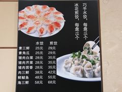 -双井轩(双井店)