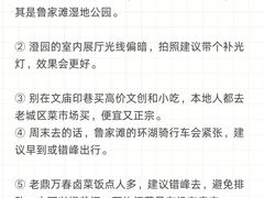 -老鼎万春卤菜(五代传承创始老店)