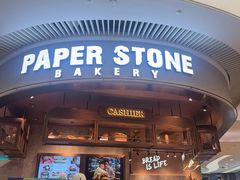 -PAPER STONE BAKERY(天环店)