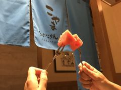 赠送水果-小山日本料理(兴业太古汇店)