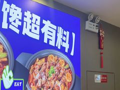 -徐记小怪兽肉蟹煲(中央大街店)