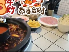 -蜀家渝重庆火锅(南屏街店)