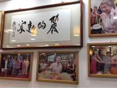 -丽的面家(多宝路店)