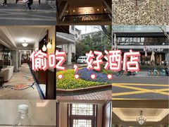 -上海东湖宾馆
