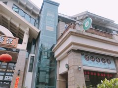 -茶油香闽南菜·花园餐厅(前埔店)