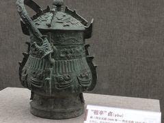 -平原博物院