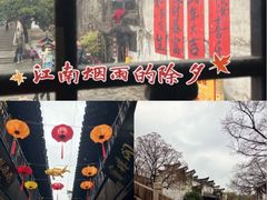 -嘉兴月河历史街区