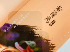 -若蘭慈·无国界素食料理(欢乐海岸店)
