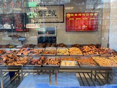 -国梁烤鸡(总店)