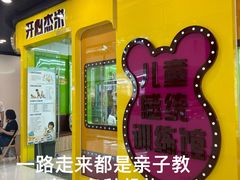 -万达广场(北京槐房店)