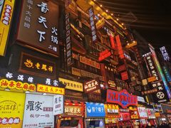 -捌玖粉面馆·猪油拌粉