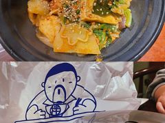 -皆道拌麻辣烫·麻辣拌