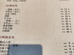 -高晓山馅饼店(牛庄百年店)