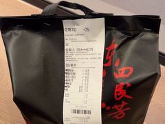 -东四民芳餐厅(朝阳门店)
