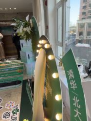 -哈尔滨瑞丽医疗美容医院