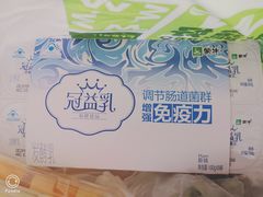 -果蔬好生活超市(乐堤港店)