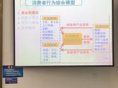 -东北大学(南湖校区)