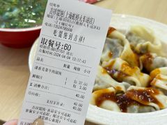 -吉祥馄饨(虹桥火车站店)