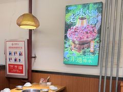 -成老灶火锅鸡(平山店)