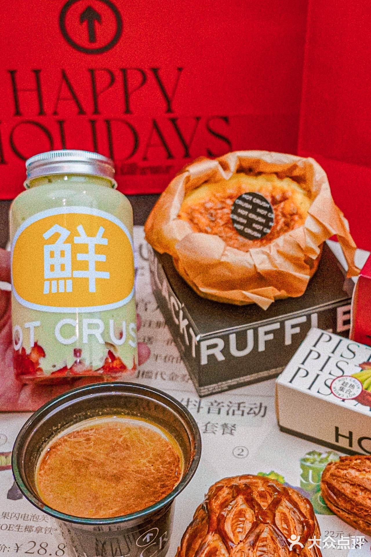 趁热集合•HOTCRUSH，合生汇又开新店啦！