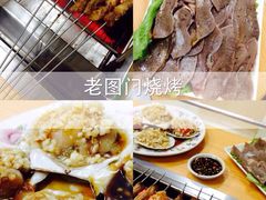 iphone_upload_pic-老图们烧烤