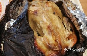 Charcoal-Grilled Lotus Leaf Chicken