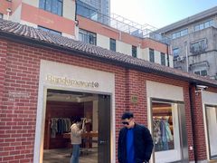 -Money Shops(愚园路店)