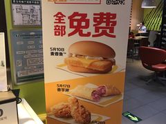 -麦当劳(西单明珠店)