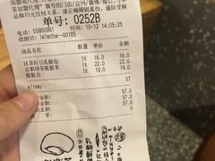 -LELECHA乐乐茶(上海五角场万达广场店)