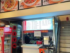 -老顺兴干拌面(雨花亭店)