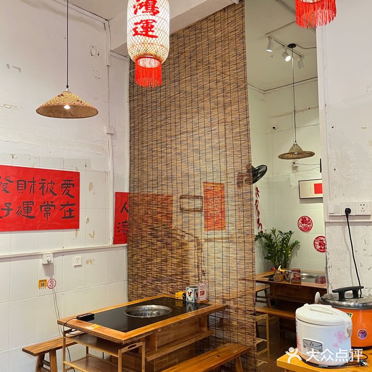 南山巷子里的一家重庆老火锅